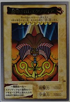 楽天市場 中古 バンダイ 遊戯王カード 封印されしエクゾディア 金文字レア 38 オマツリライフ別館