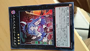 【中古】「未使用品」遊戯王 LVAL-JP057-SR 《ダウナード・マジシャン》 Super
