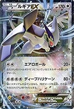 楽天市場 中古 ポケモンカードゲームsm ルギアex The Best Of Xy オマツリライフ別館