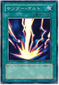 【中古】「未使用品」遊戯王カード サンダー・ボルト DL2-034SR 14,735円