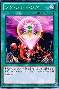 【中古】「未使用品」【 遊戯王 カード 】 《 ワン・フォー・ワン 》(スーパーレア)【デュエリストエディション 3】de03-jp141