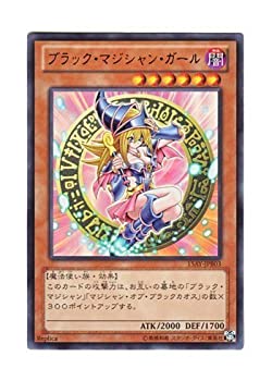 【中古】「未使用品」遊戯王OCG Dark Magician Girl ブラック・マジシャン・ガール ウルトラレア 15AY-JPB03-UR 5,600円