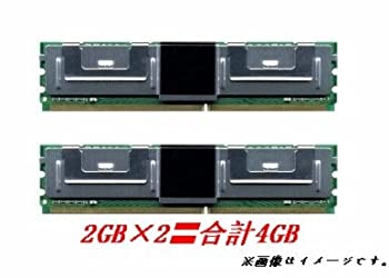 【中古】「未使用品」Mac対応 4GB kit DDR2 667/PC2-5300 FB-DIMM 2GB×2枚組 ADM5300D-F2GW 互換準拠 【バルク品】