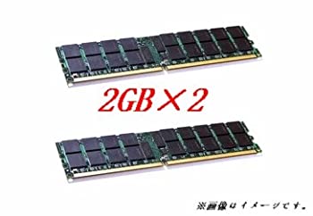 【中古】「非常に良い」4GBメモリ標準セット(2GB*2) サーバ・ワークステーション用メモリ NEC Express 5800シリーズ　DDR2 PC2-5300（667） ECC Registered DIMM　240p
