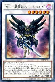 【中古】「未使用品」ＢＦ－星影のノートゥング ノーマル 遊戯王 プレミアムパック17 pp17-jp013