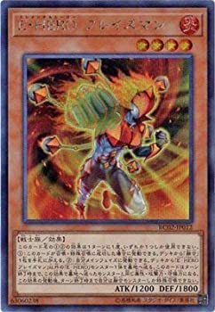 【中古】「未使用品」遊戯王/第10期/RC02-JP012 Ｅ・ＨＥＲＯ ブレイズマン 【シークレットレア】