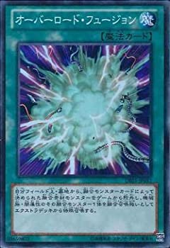 【中古】「未使用品」遊戯王カード 【オーバーロード・フュージョン】【スーパー】 DE01-JP031-SR ≪デュエリストエディション１≫