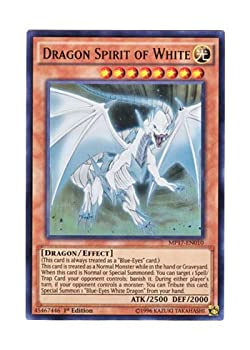 【中古】「未使用品」遊戯王 英語版 MP17-EN010 Dragon Spirit of White 白き霊龍 (ウルトラレア) 1st Edition