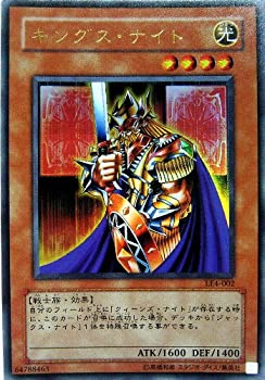 【中古】「未使用品」LE4-002 UR キングス・ナイト【遊戯王シングルカード】