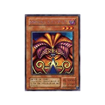 楽天市場】遊戯王 カード【封印されしエクゾディア】ゴールド