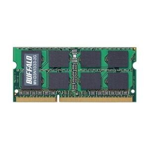 【中古】「未使用品」バッファロー D3N1333-2G相当 法人向け(白箱)6年保証 PC3-10600 DDR3 S.O.DIMM 2GB MV-D3N1333-2G