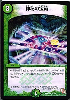 【中古】「未使用品」【 デュエルマスターズ】 神秘の宝箱 レア《 最強戦略 パーフェクト12 》 dmx14-067