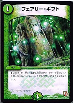 【中古】「未使用品」【 デュエルマスターズ】 フェアリー・ギフト アンコモン《 最強戦略 パーフェクト12 》 dmx14-079