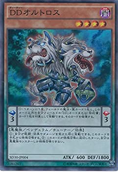 楽天市場 中古 遊戯王ocg Ddオルトロス スーパーレア Sd30 Jp004 Sr 遊戯王アーク ファイブ Structure Deck ペンデュラム ドミネーション オマツリライフ別館