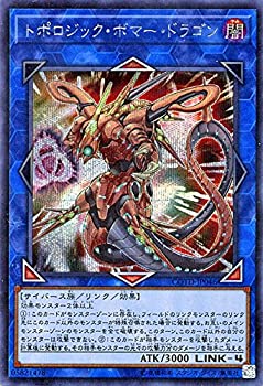 【中古】「未使用品」遊戯王OCG トポロジック・ボマー・ドラゴン シークレットレア コード・オブ・ザ・デュエリスト