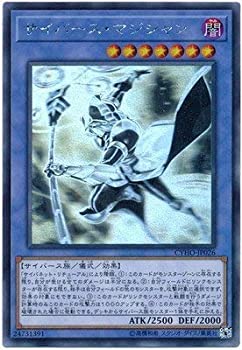 【中古】「未使用品」遊戯王/第10期/05弾/CYHO-JP026 サイバース・マジシャン【ホログラフィックレア】