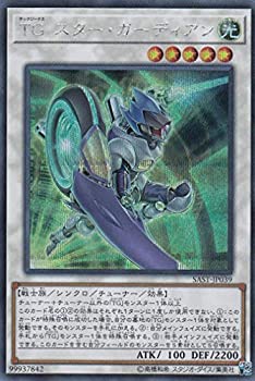 【中古】「未使用品」TG スター・ガーディアン シークレットレア 遊戯王 サベージ・ストライク sast-jp039