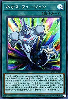 【中古】「未使用品」遊戯王カード ネオス・フュージョン(スーパーレア) サベージ・ストライク（SAST） | HERO　ヒーロー 通常魔法 スーパー レア