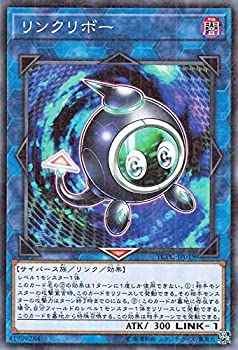 【中古】「未使用品」遊戯王カード リンクリボー(ミレニアム仕様) 遊戯王チップス（YCPC） | リンク・効果モンスター 闇属性 サイバース族 ミレニアム仕様
