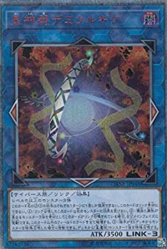 【中古】「未使用品」遊戯王 DANE-JP048 星神器デミウルギア (日本語版 20thシークレットレア) ダーク・ネオストーム|オマツリライフ別館
