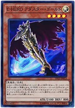 【中古】「未使用品」遊戯王/第10期/DP22-JP013 E-HERO アダスター・ゴールド【スーパーレア】 4,904円