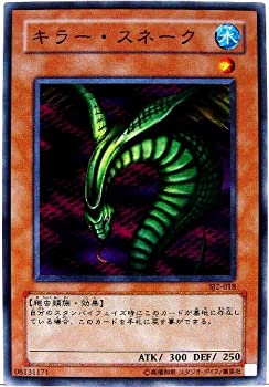 楽天市場】【中古】(非常に良い)遊戯王OCG 二人三脚ゾンビ ウルトラ