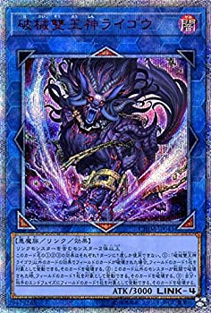楽天市場 中古 遊戯王 破械雙王神ライゴウ th シークレットレア カオス インパクト Chim リンク 効果モンスター 闇属性 悪魔族 th シークレッ オマツリライフ別館