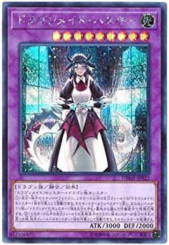 【中古】「未使用品」遊戯王 / ドラゴンメイド・ハスキー（シークレット） / DBMF-JP022 / デッキビルドパック「ミスティック・ファイターズ」