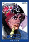 【中古】科学忍者隊ガッチャマン2 DVD-BOX2 ＜通常版＞