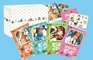 【中古】「非常に良い」長くつ下のピッピ 世界一のおてんばBOX(初回限定生産) [DVD]