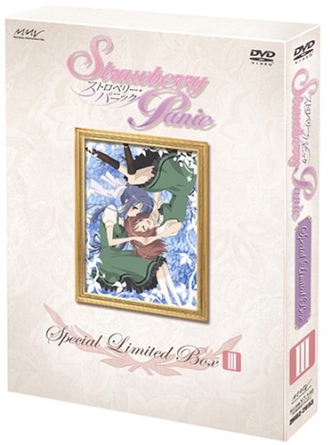 【中古】「未使用品」ストロベリー・パニック Special Limited Box 3 初回限定版 [DVD]