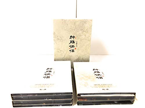 【中古】神ちょう侠侶(しんちょうきょうりょ) DVD-BOX1 13,035円