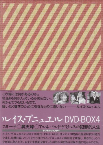 【中古】ルイス・ブニュエル DVD-BOX 4 (スサーナ／昇天峠／アルチバルト・デラクルスの犯罪的人生)