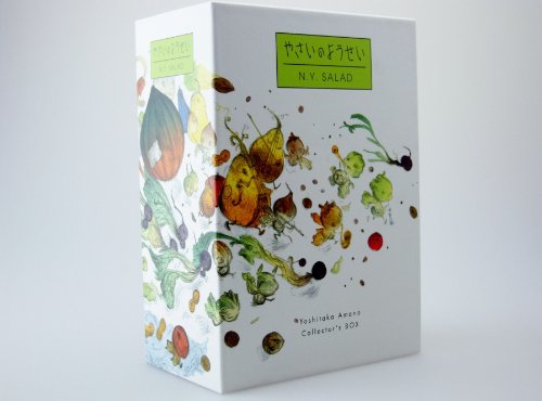 【中古】やさいのようせい N.Y.SALAD DVDBOX