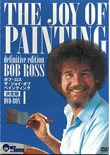 【中古】「非常に良い」ボブ・ロス ザ・ジョイ・オブ・ペインティング 決定版DVD-BOX1