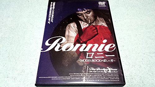 【中古】「非常に良い」ロニー ~MODSとROCKが恋した男~ [レンタル落ち] [DVD]
