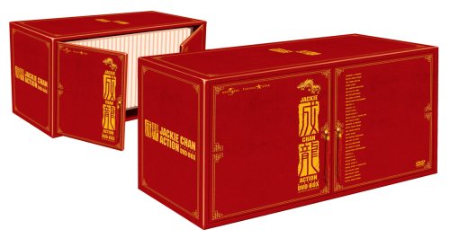 【中古】「未使用品」香港電影最強大全:成龍 Jackie Chan Action History DVD-BOX