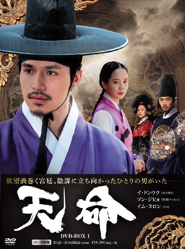 中古】トロットの恋人 DVD-BOX1