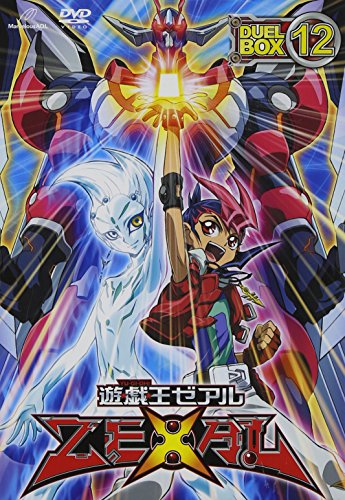 【中古】「非常に良い」遊☆戯☆王ZEXAL DVDシリーズ DUELBOX (12)