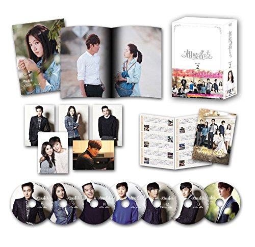 【中古】「非常に良い」相続者たち DVD BOX II