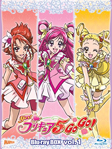 【中古】「非常に良い」Yes!プリキュア5 GoGo! Blu-ray BOX Vol.1 (完全初回生産限定)