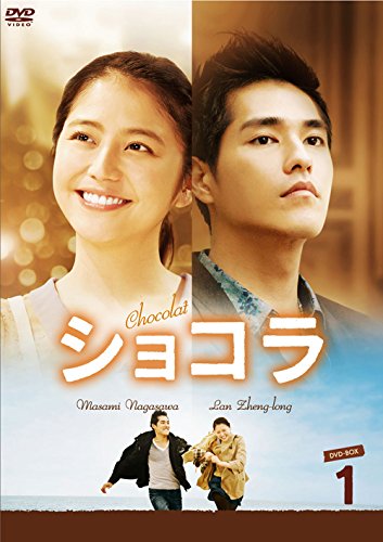 中古】トロットの恋人 DVD-BOX1