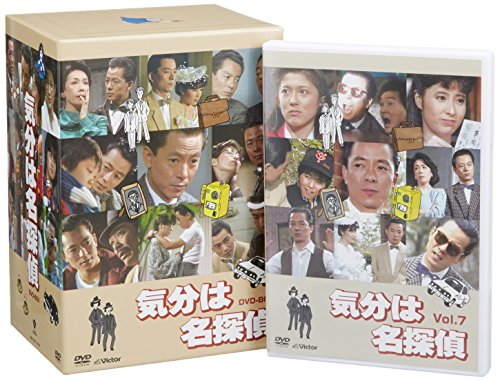 【中古】「ほぼ新品」気分は名探偵DVD-BOX(7枚組)