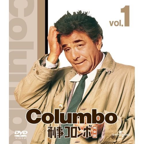 【中古】「非常に良い」刑事コロンボ完全版 バリューパック DVD全4巻セット【NHKスクエア限定商品】