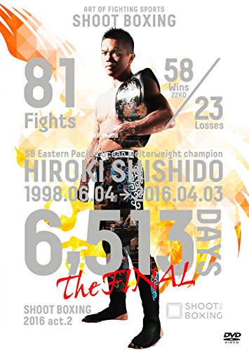 【中古】「ほぼ新品」SHOOT BOXING2016 act.2 [DVD]