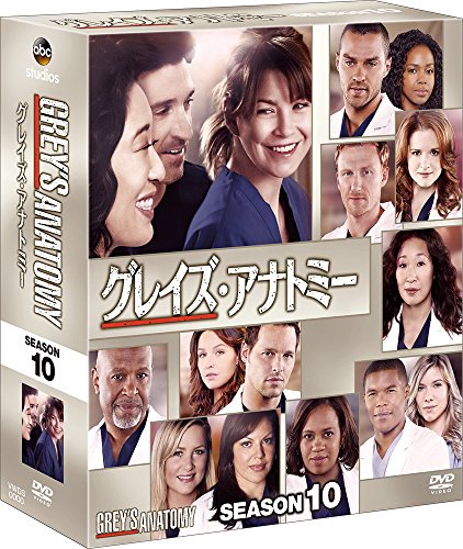 【中古】「ほぼ新品」グレイズ・アナトミー シーズン10 コンパクト BOX [DVD]