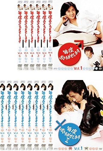 毎度おさわがせしますⅡ DVD-BOX〈8枚組〉小野寺昭 / 篠ひろ子 Amazon.co.jp: 毎度おさわがせしますII DVD-BOX : 中山美穂: DVD