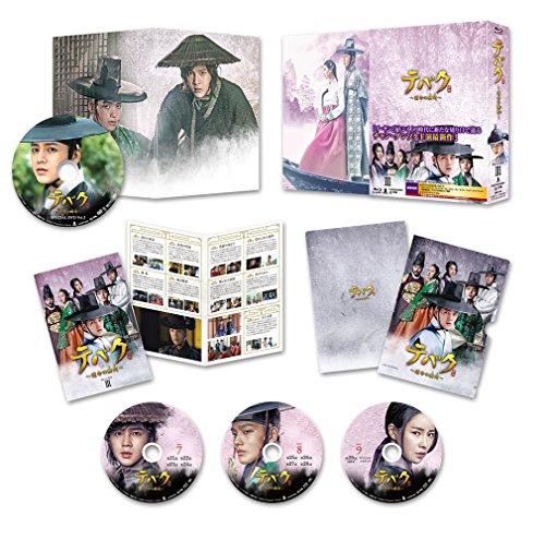 【中古】テバク ~ 運命の瞬間(とき) ~ Blu-ray BOX III