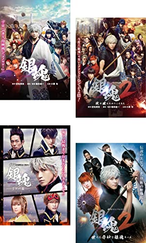【中古】銀魂 劇場版 全2巻 + dTV オリジナルドラマ 全2巻 [レンタル落ち] 全4巻セット [マーケットプレイスDVDセット商品] 8,163円