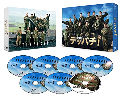 【中古】「非常に良い」テッパチ！ DVD BOX [DVD]